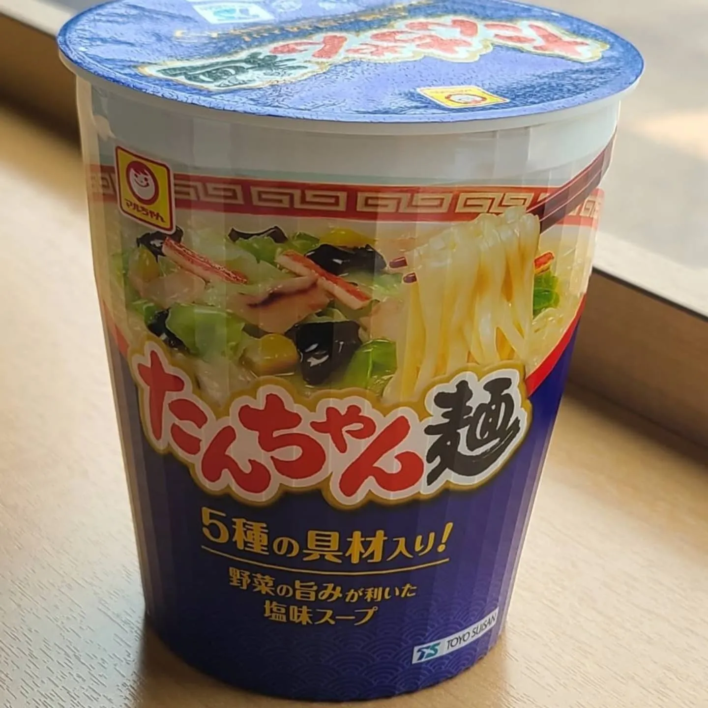【移動中にひと休み】