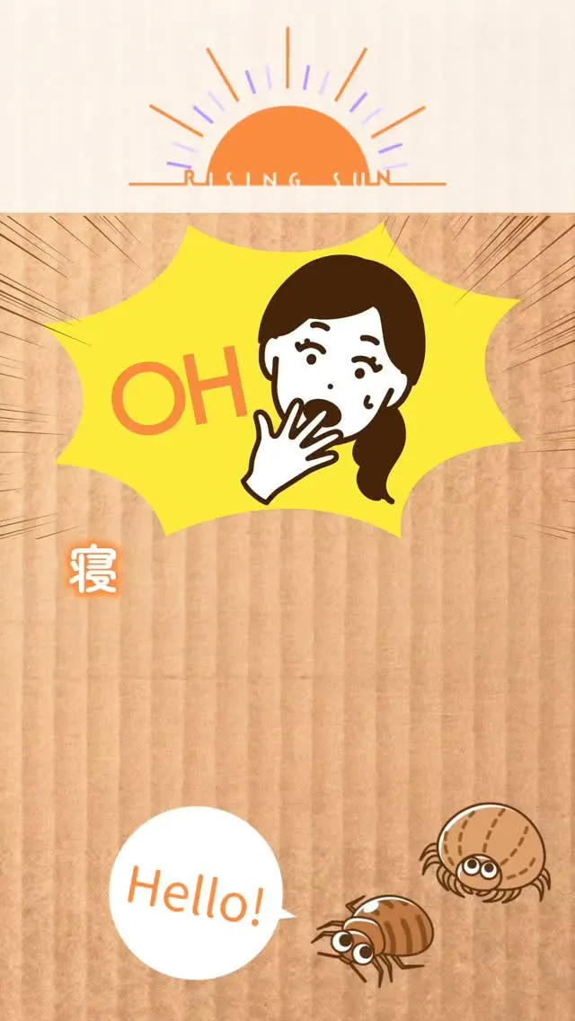 【名古屋市緑区 ノミ・ダニ駆除】