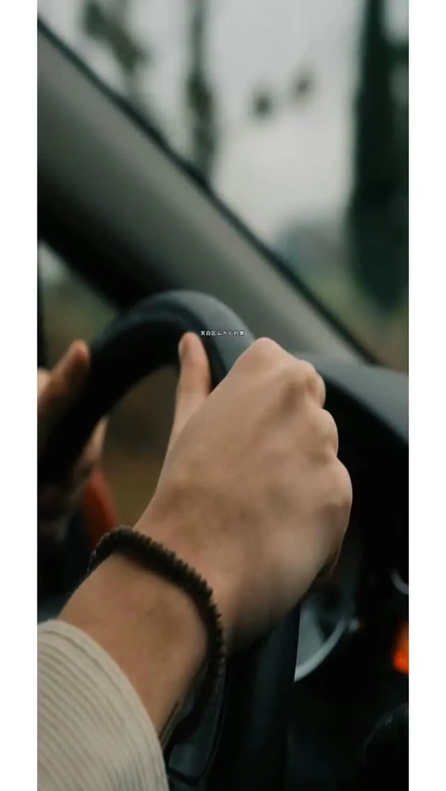 【天白区 ムカデ駆除】