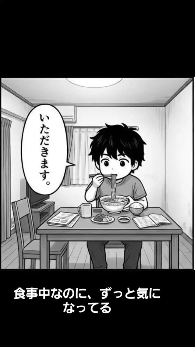 「気のせいかな」で済ませてるけど、最近ちょっと増えてる気がす...