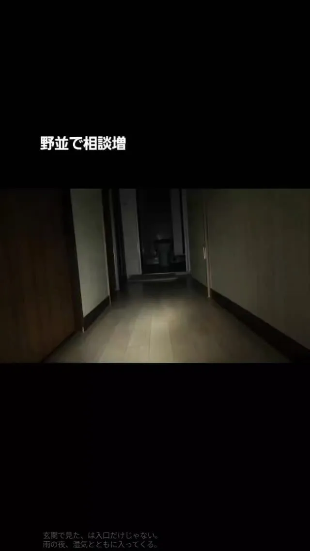 **インスタキャプション**
