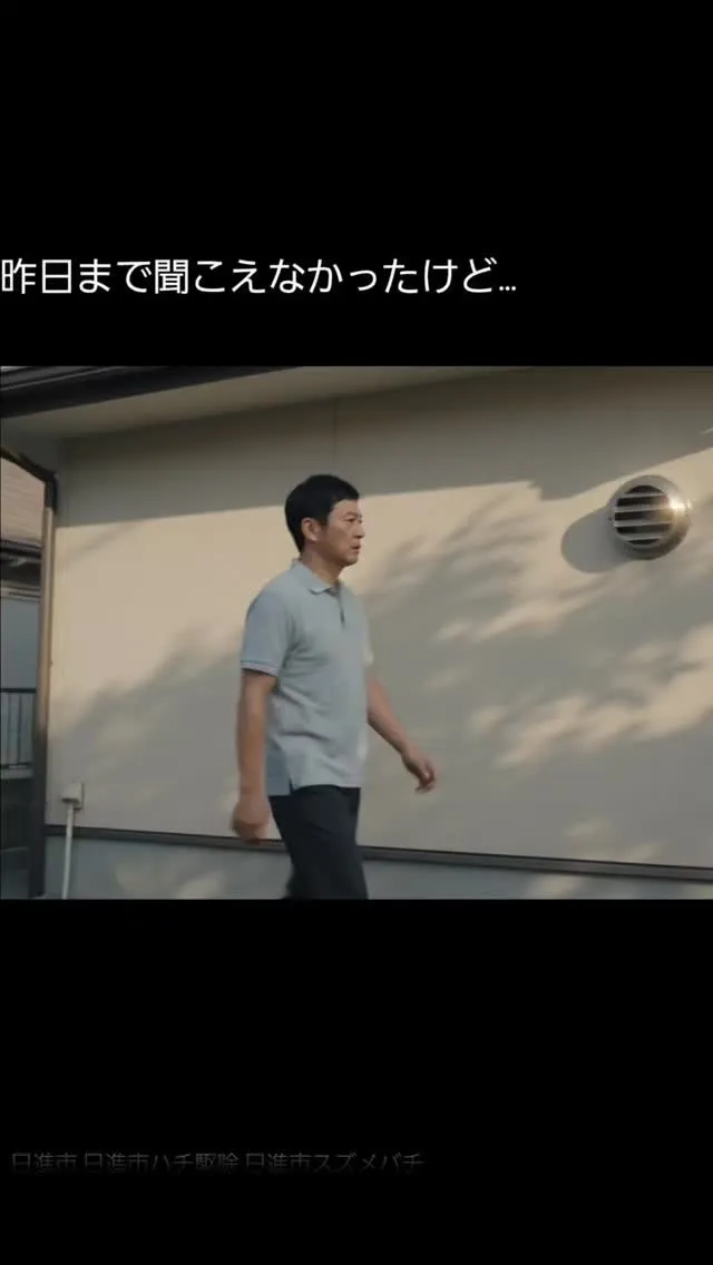 換気口の前を通るたびに、 なんだか気になる音がする…。
